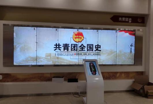 大屏展示